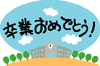 haru_0331.gif